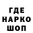 Метадон белоснежный Alik Gainanshin