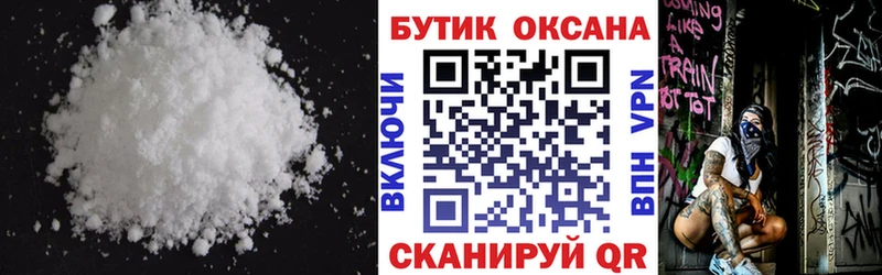 Купить закладки  Спасск  Бутират BDO 33% 