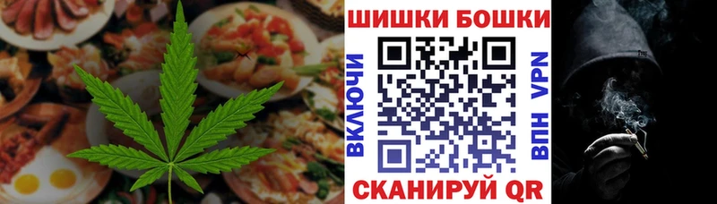 Купить где  Спасск  Еда ТГК марихуана 
