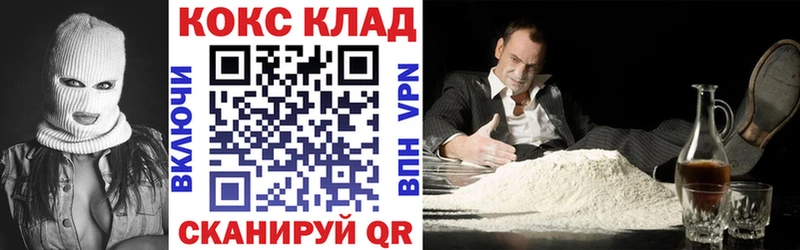 Купить где  Спасск  Cocaine Эквадор 