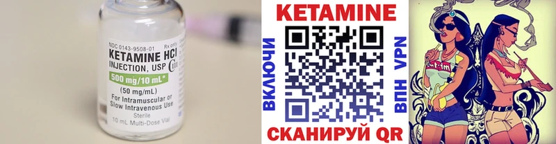 Купить закладки  Спасск  КЕТАМИН ketamine 