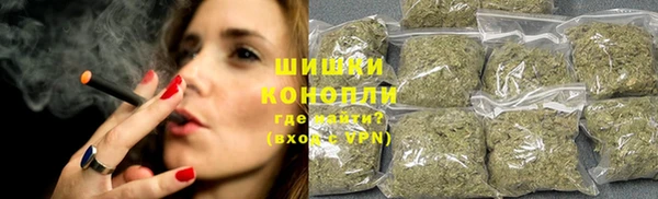 бутират Каменка
