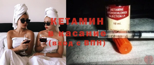бутират Каменка