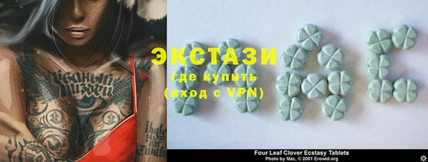 бутират Каменка