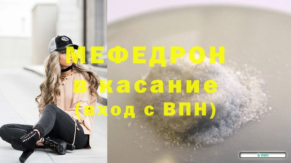 jwh Каменногорск