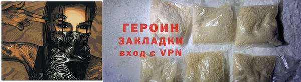 бутират Каменка