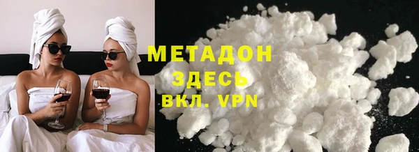 бутират Каменка