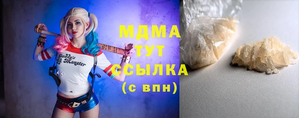 mix Каменск-Шахтинский