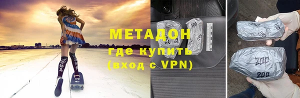 mix Каменск-Шахтинский