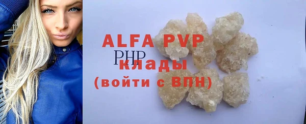 jwh Каменногорск