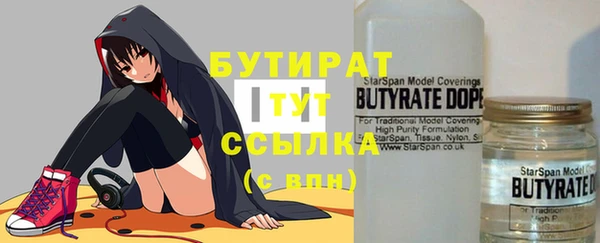 jwh Каменногорск