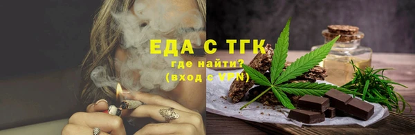 jwh Каменногорск