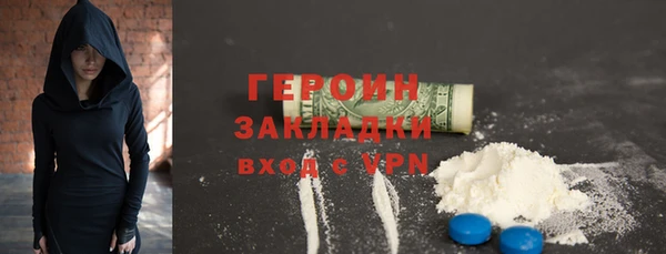 бутират Каменка