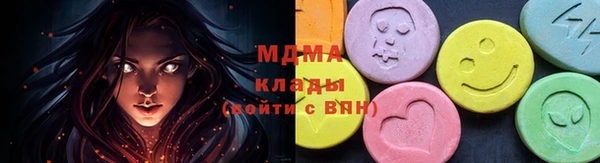 бутират Каменка