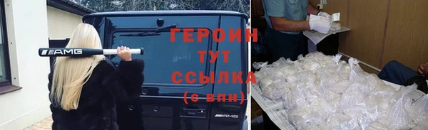 бутират Каменка