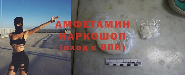jwh Каменногорск