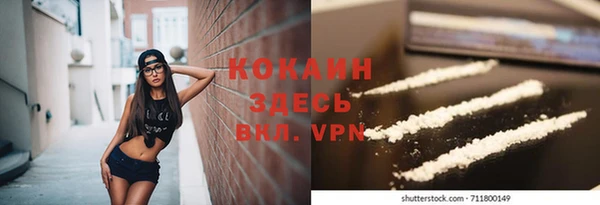 jwh Каменногорск
