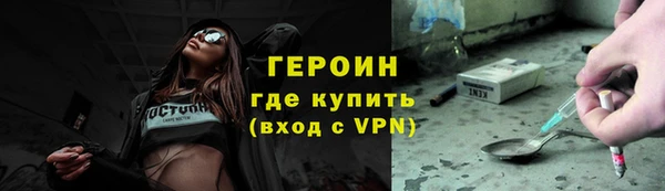 бутират Каменка