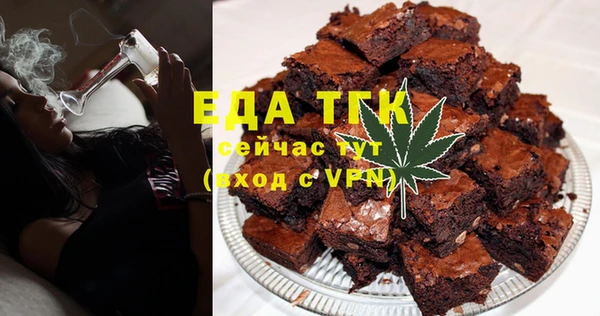 mix Каменск-Шахтинский