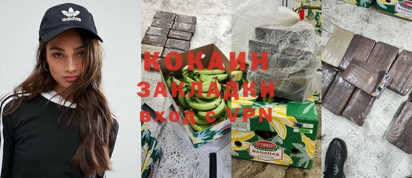 бутират Каменка
