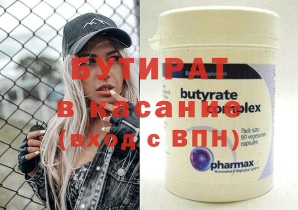 mix Каменск-Шахтинский
