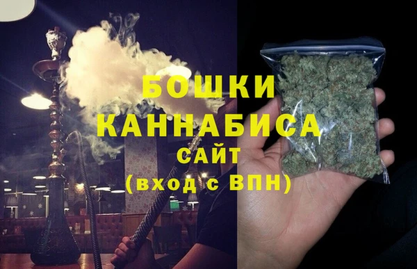 бутират Каменка
