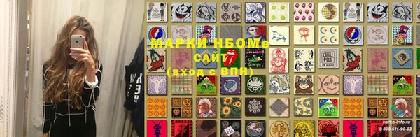 jwh Каменногорск