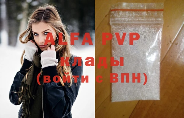 бутират Каменка