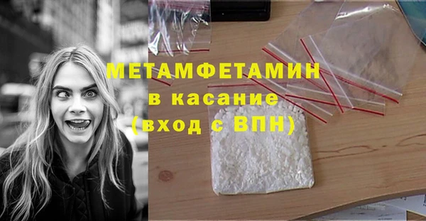 бутират Каменка