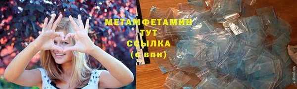 бутират Каменка