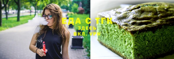 бутират Каменка