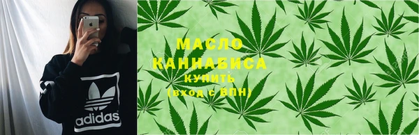 бутират Каменка