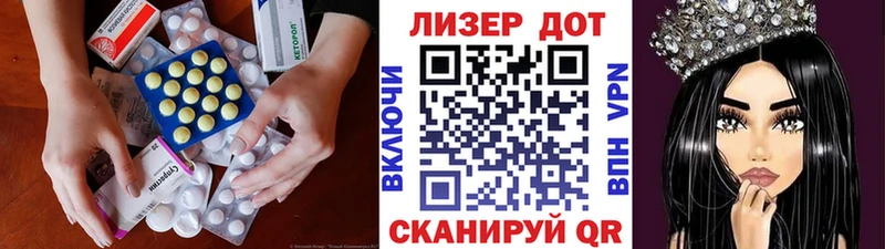 Лсд 25 экстази кислота  Купить где  Спасск 