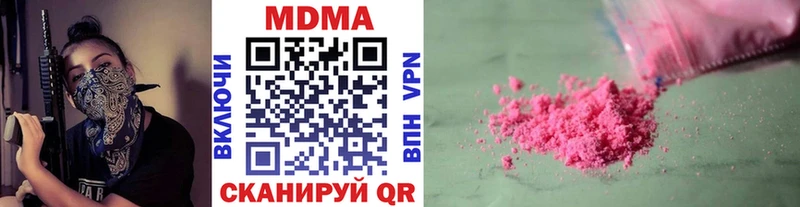 Купить где  Спасск  MDMA VHQ 