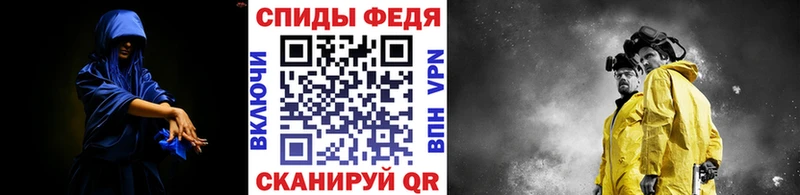 Купить где  Спасск  Метамфетамин Methamphetamine 
