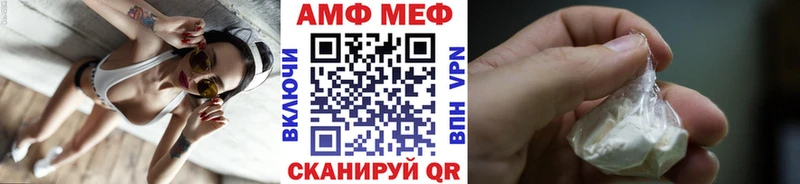 Первитин Methamphetamine Спасск