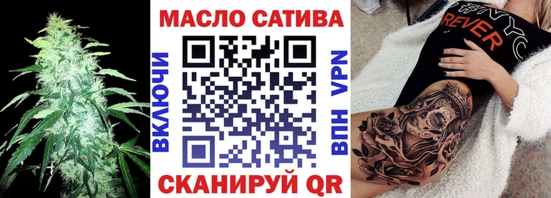 Дистиллят ТГК концентрат  Купить где  Спасск 