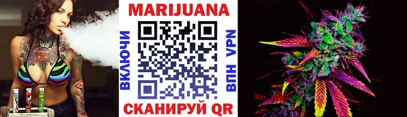 Каннабис индика  Купить  Спасск 